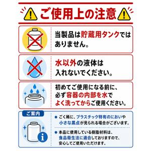 matka ウォータータンク 12L 20L ...の詳細画像3