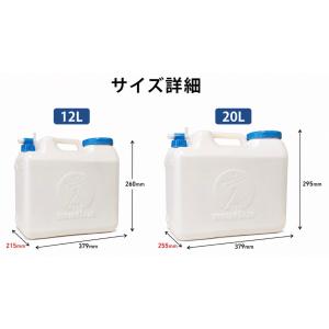 matka ウォータータンク 12L 20L ...の詳細画像2