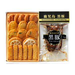 【送料無料】さつまあげと黒豚チャーシュー詰合せ...の詳細画像1