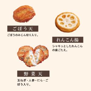 【送料無料】さつまあげと黒豚チャーシュー詰合せ...の詳細画像2