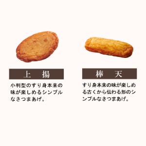 【送料無料】さつまあげと黒豚チャーシュー詰合せ...の詳細画像3