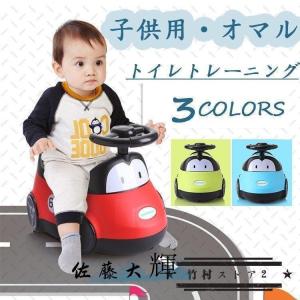 おまる オマル 車型 くるま 男の子 幼児 子供...の商品画像