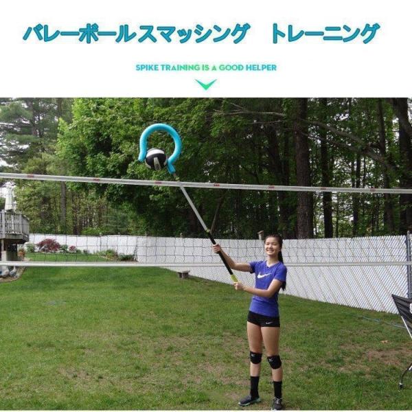 スパイクスティックトレーナー バレーボールトレーニング補助器具