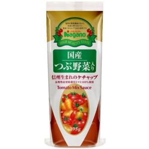 ナガノトマト 国産つぶ野菜入り信州生まれのケチャップ