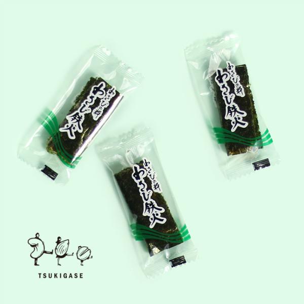 わさび鉄火 45g おかき あられ おつまみ お菓子 個包装