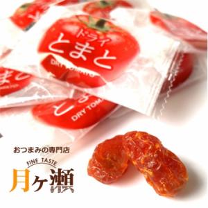 徳用ドライ塩とまと 190g ドライフルーツお菓子 ドライトマト おつまみ 個包装 業務用｜tsukigase