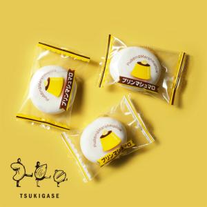 徳用プリンマシュマロ 260g 宅配便 おつまみ お菓子 業務用