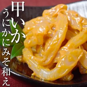 こりこり食感の甲いか使用!「甲いかうにかにみそ」 500g ...