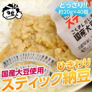 業務スーパーのひきわり納豆の商品一覧 通販 Yahoo ショッピング