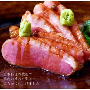 鴨 かも カモ 和食 鈴なり 村田明彦氏監修 ...の詳細画像3