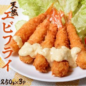 えび エビ 海老 築地市場 卸の社食 天然エビフライ Ｌサイズ