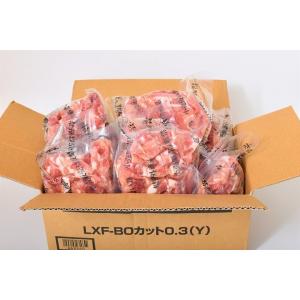 ハム はむ 某大手メーカー 訳あり 生ハム 切り落とし コマ切れ 300g×8パック 計2.4kg 大容量 おつまみ サラダ メロン 豚 豚肉 冷凍 送料無料
