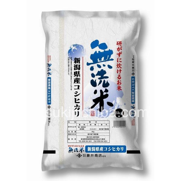 《送料無料》新潟県産　コシヒカリ　無洗米　10kg(5kg×2袋)　※常温【同梱不可】【産地直送】　...