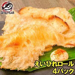 えいひれ エイヒレ 炙りえいひれ 焼きえいひれロール 業務用 155g×４パック｜tsukiji-ousama