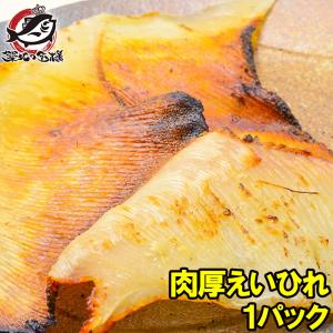 えいひれ エイヒレ おつまみ 珍味 業務用 160g｜tsukiji-ousama