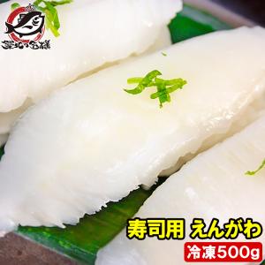 えんがわ 500g エンガワ 縁側 : マグロ問屋 まぐろの王様 Yahoo!店