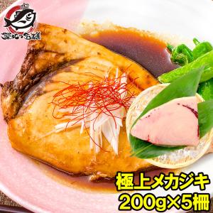 メカジキ 1kg (まぐろ マグロ 鮪 めかじき カジキマグロ) 単品おせち 海鮮おせち｜tsukiji-ousama