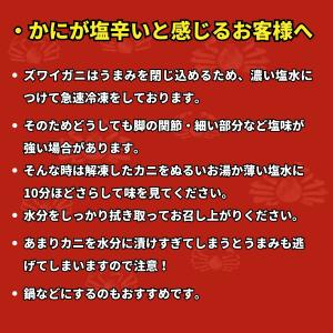 かに カニ 蟹 ずわいがに ボイル 脚 3kg...の詳細画像1