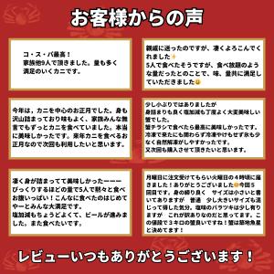かに カニ 蟹 ずわいがに ボイル 脚 3kg...の詳細画像2