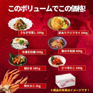 【リニューアル!】カニ入りお得袋 ボイルズワイ...の詳細画像2
