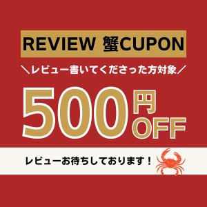 【リニューアル!】カニ入りお得袋 ボイルズワイ...の詳細画像3