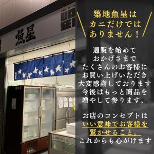 【リニューアル!】カニ入りお得袋 ボイルズワイ...の詳細画像5