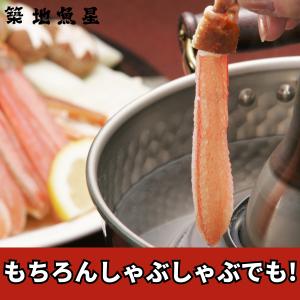 生ずわいがに ポーション 棒肉 1-2人前 5...の詳細画像2