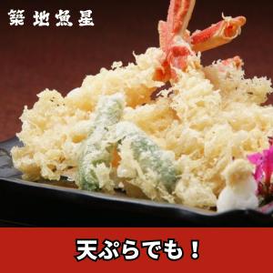 生ずわいがに ポーション 棒肉 1-2人前 5...の詳細画像3