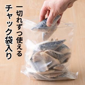 無添加 天然 国産 鯖 無塩 30g×20切 ...の詳細画像5