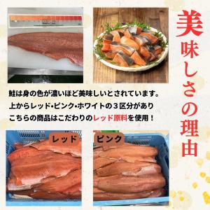 無添加 天然 国産 無塩 レッド原料使用 鮭 ...の詳細画像3