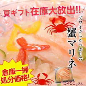 ≪送料無料≫夏ギフトの大セール！　蟹たっぷりマリネ　450ｇ　※冷凍　sea　☆｜tsukijiichiba