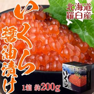 北海道羅臼産　いくら醤油漬け200g　sea ☆