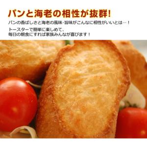 『海老屋の海老パン(40個)』1kg(20個×...の詳細画像2