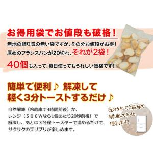 『海老屋の海老パン(40個)』1kg(20個×...の詳細画像3