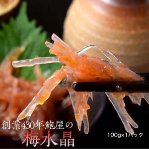 梅水晶 700g×3PC サブ水産／業務用 軟骨ミックス ですっぱコリコリの