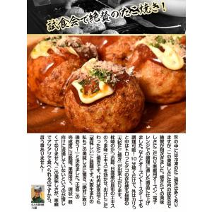 とろ〜り 大粒たこ焼き 30個入り 900g ...の詳細画像2