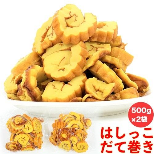 訳あり はしっこ 伊達巻　500g×2袋 計1キロ 切り落とし 伊達巻き だて巻 だてまき おせち ...