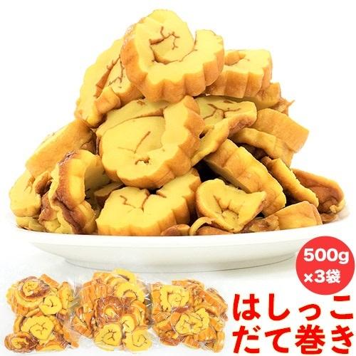 訳あり はしっこ 伊達巻 500g×3袋 計1.5kg 切り落とし 伊達巻き だて巻 だてまき おせ...