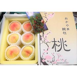 総社もも生産組合 岡山白桃　秀品 約1.3kg（4〜6玉）化粧箱 ※常温　送料無料