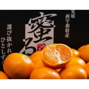 【カード又は代引き限定】糖度12度以上『小玉 蜜るみかん』愛媛県産 特秀 2S 約4kg 産地箱 風袋込 JAにしうわ ※常温 送料無料　｜tsukijiichiba