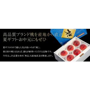 春日居の桃 山梨県産 秀品 5〜6玉(約1.4...の詳細画像2