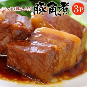 業務用『じっくり煮込んだ豚角煮』（430g×３袋）　※冷凍