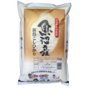 《送料無料》新潟県魚沼産　コシヒカリ　白米　5kg　※常温 ○