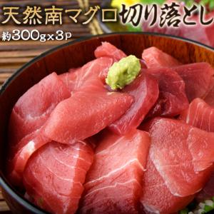 ミナミマグロ インドマグロ 築地市場 卸の社食 天然南マグロ