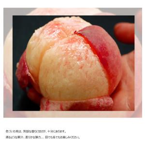 御所の桃 ピンク桃 山梨県産 1箱 約1.8k...の詳細画像3