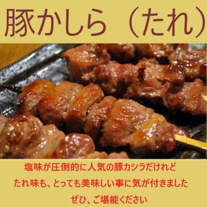 国産 豚カシラ かしら 豚 冷凍 調理済み 豚...の詳細画像1
