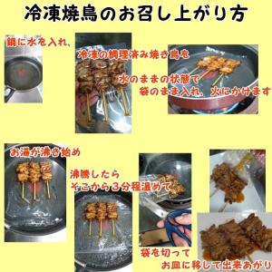国産 豚カシラ かしら 豚 冷凍 調理済み 豚...の詳細画像3