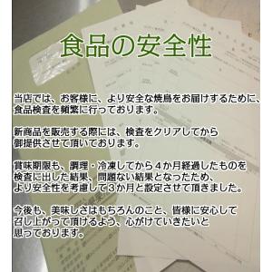 国産 豚カシラ かしら 豚 冷凍 調理済み 豚...の詳細画像4