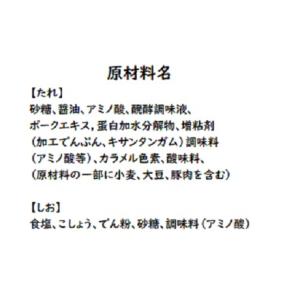やきとり 鳥レバー 串 国産 冷凍 調理済み ...の詳細画像5