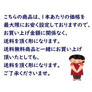 やきとり やきとん 焼鳥 豚串 冷凍 調理済み...の詳細画像3
